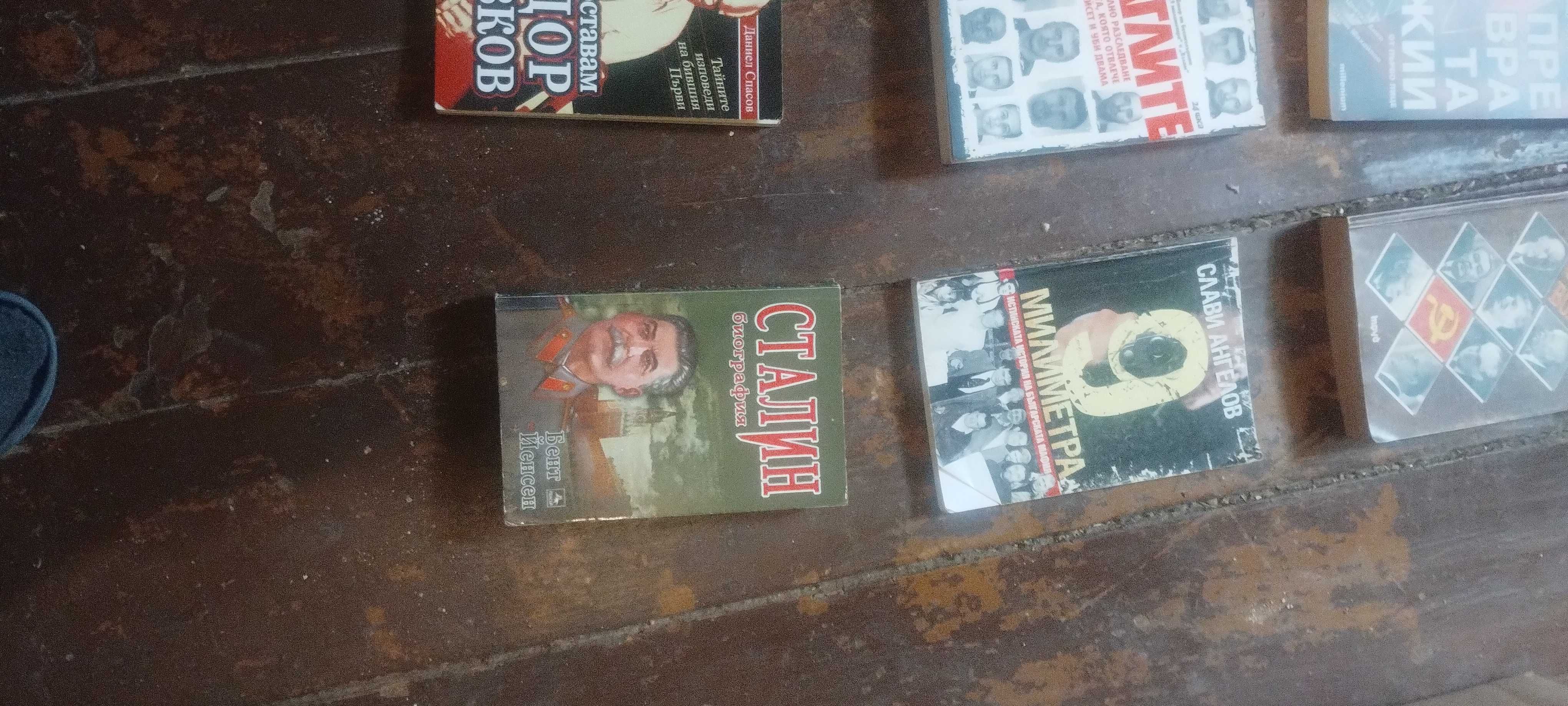 Продавам книги...