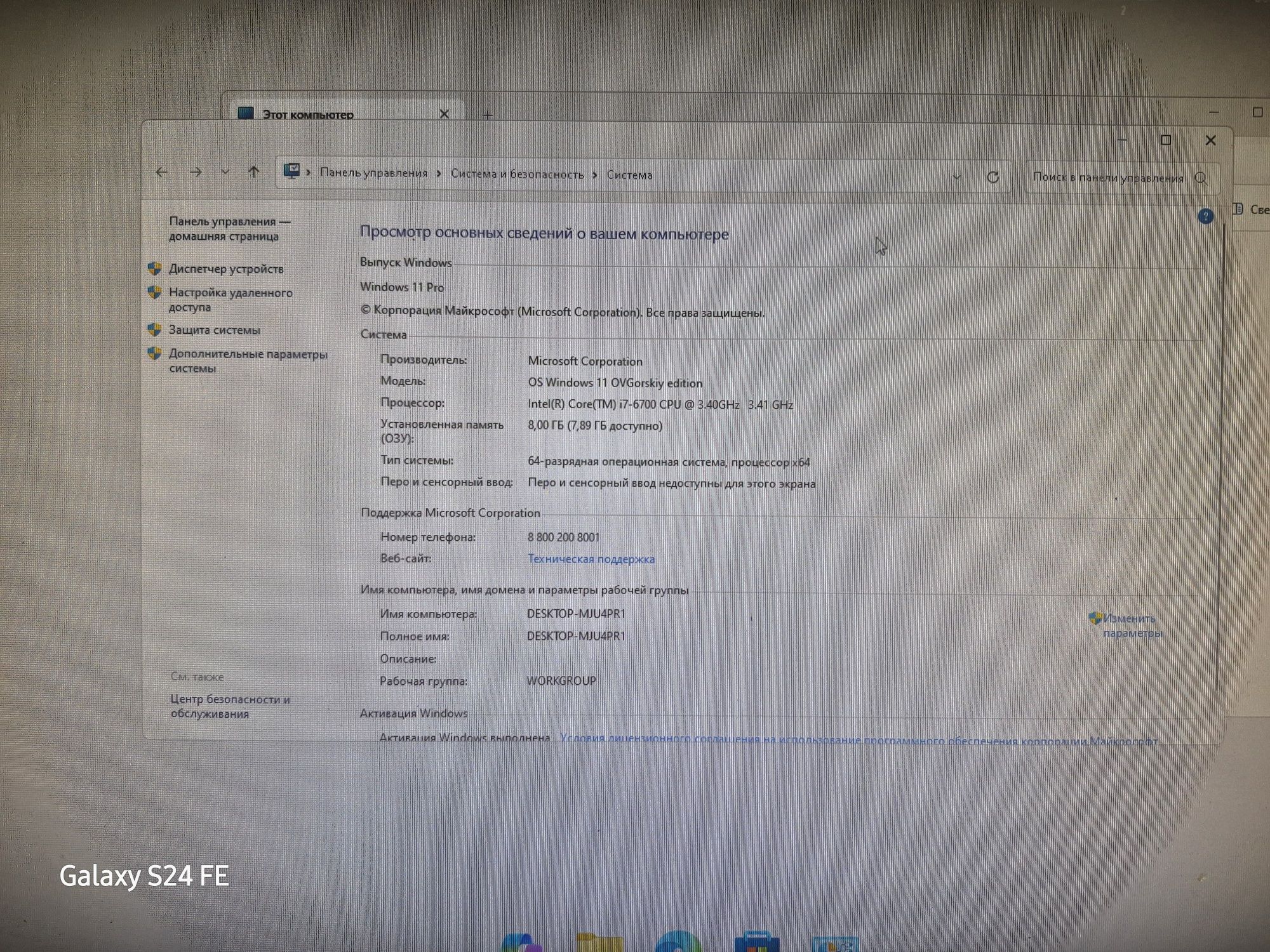 Игровой пк i7 в сборе