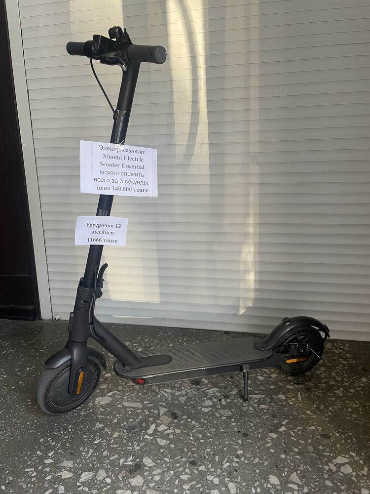 электросамокат MiJia Smart Elektric Scooter Essential