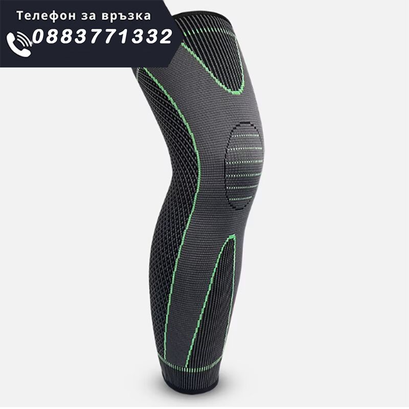 НЕМСКИ Дълга еластична наколенка – KneeSupport + ЛЕД ФЕНЕР