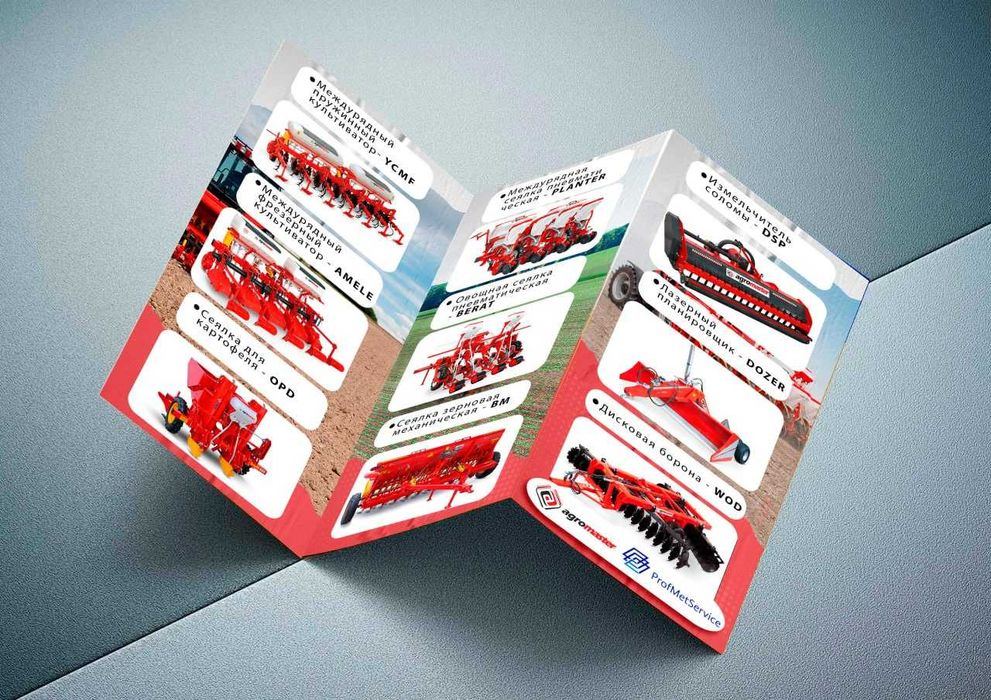 Vizitka va Flayer uchun reklama