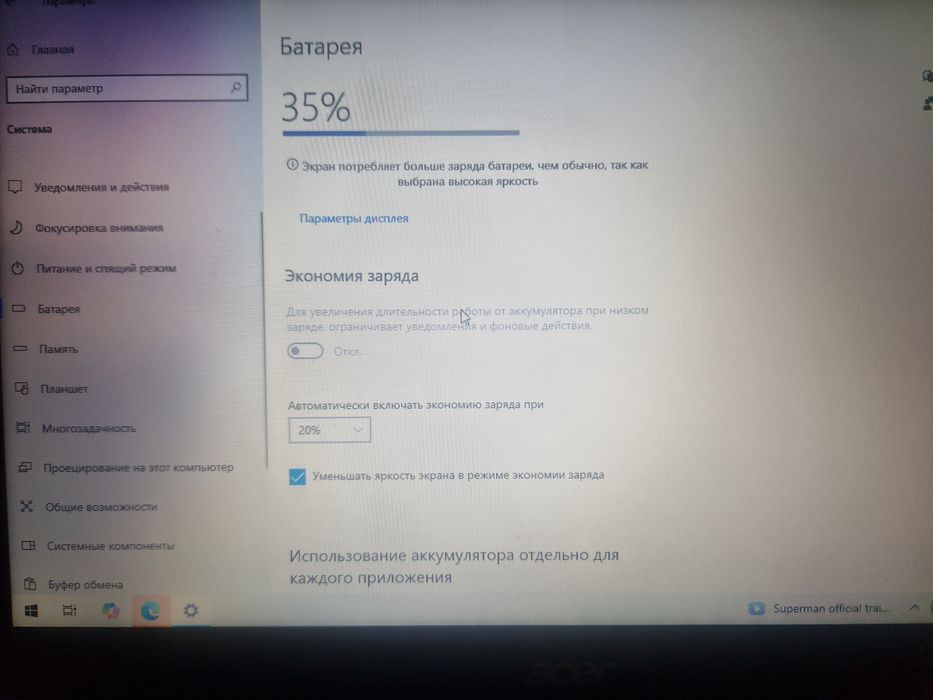 Acer notebook zor