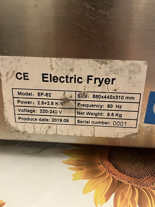 Двоен електрически фритюрник