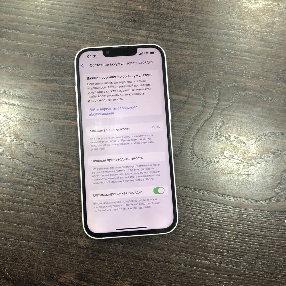 iphone 13 ozi holati ideal