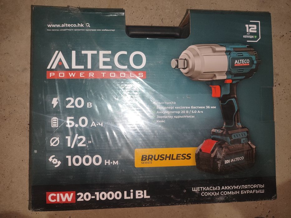 Гайкаверт Alteco 2 дана бар. Есть 2шт комплект