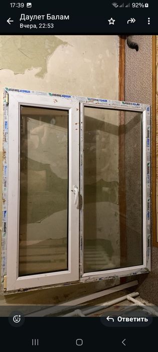 Пластиковое Окно