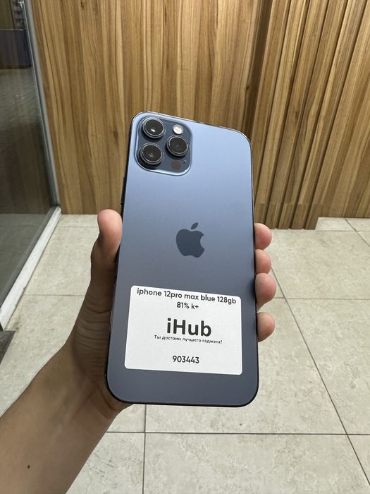 iphone 12 pro max blue 128 gb 81%