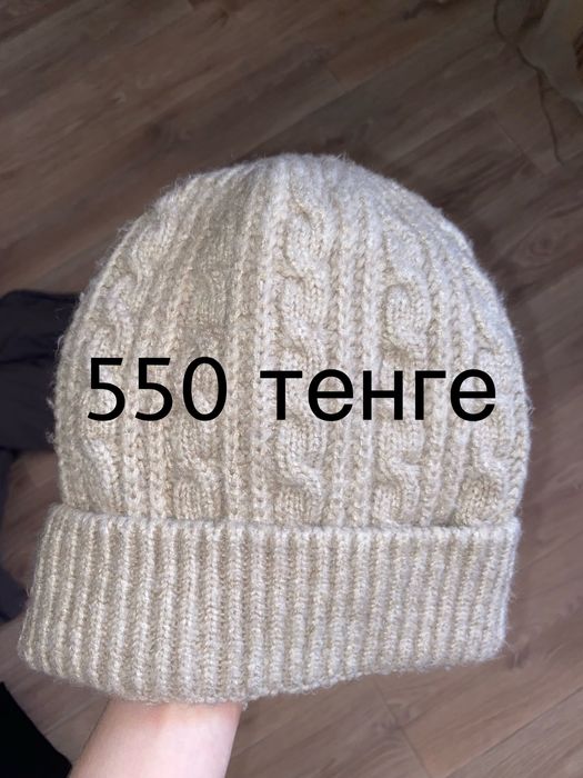 вещи в хорошем состоянии