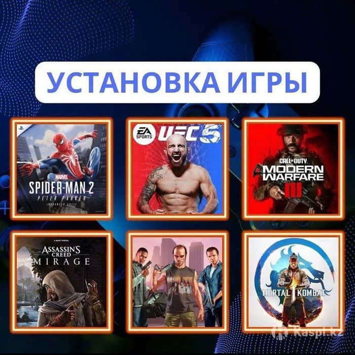Playstation Игры 3-4-5
