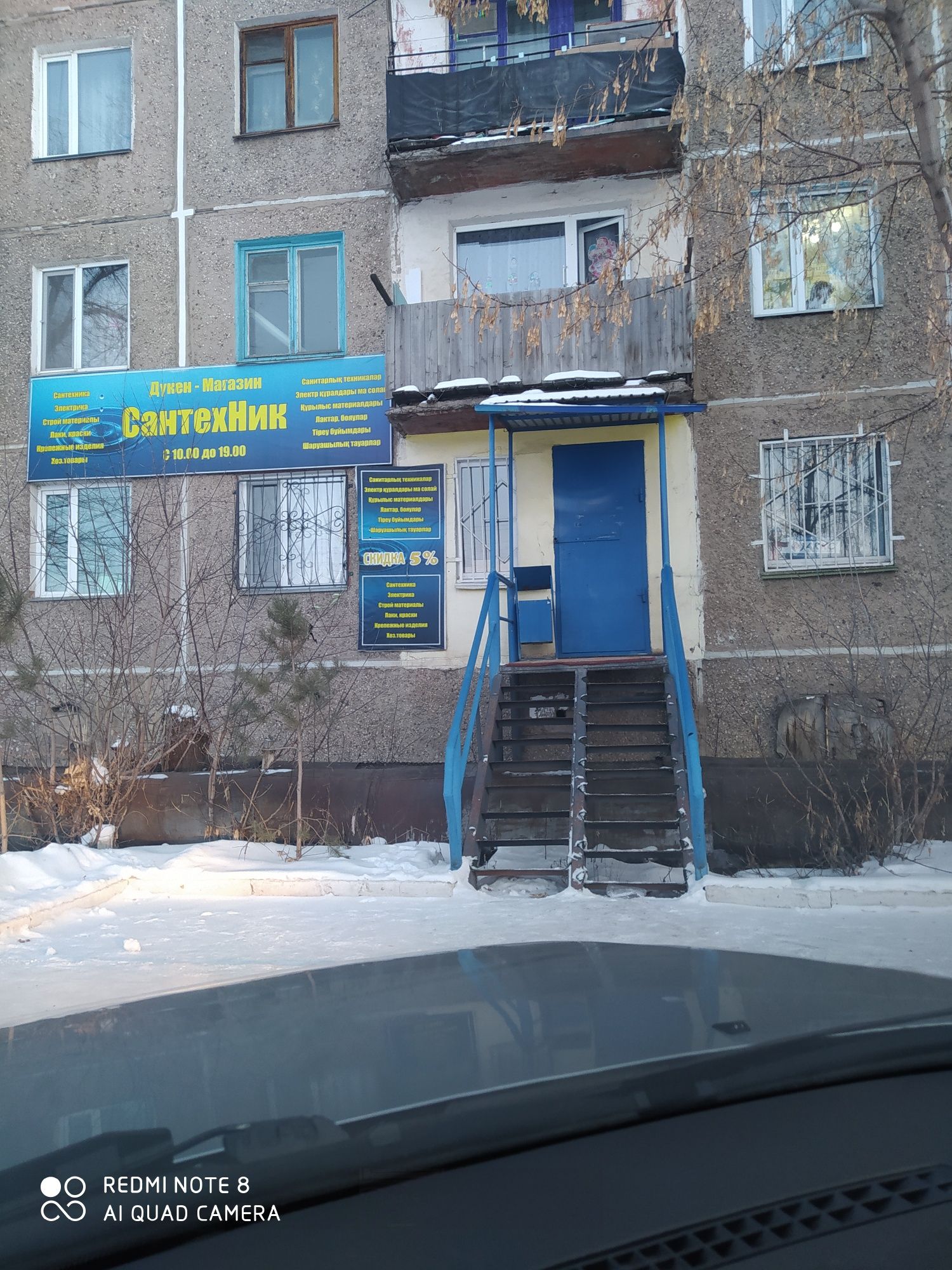 Продается магазин или сдам в аренду