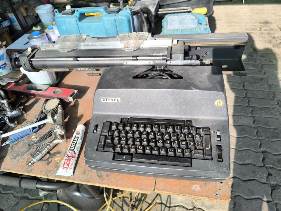 Пишущая машинка "Ятрань" (СССР) - Винтаж