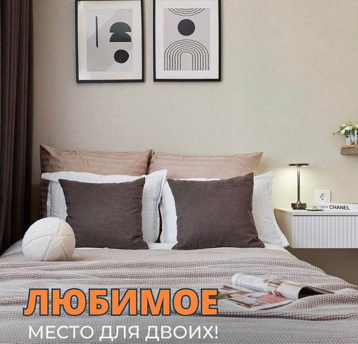 Квартира посуточно Астана