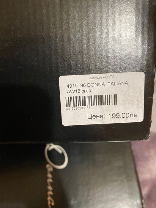 Боти кожа Donna Italiana 38. Чисто нови