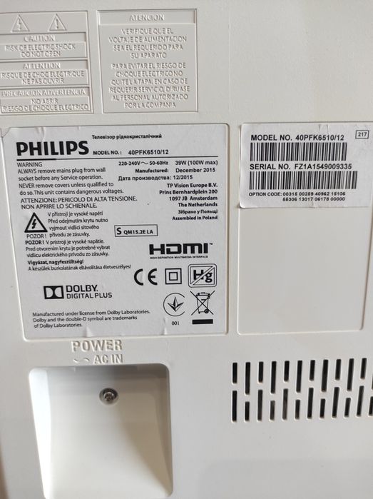 LED Телевизор PHILIPS 40 инча Ambilight