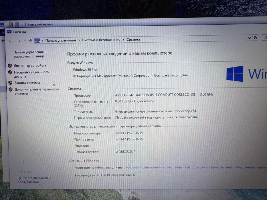 2 ядра/ 8gb ddr4 ssd + hdd