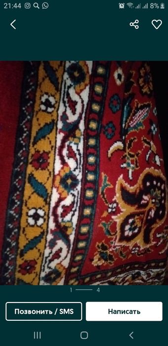 Продам ковры 3шт