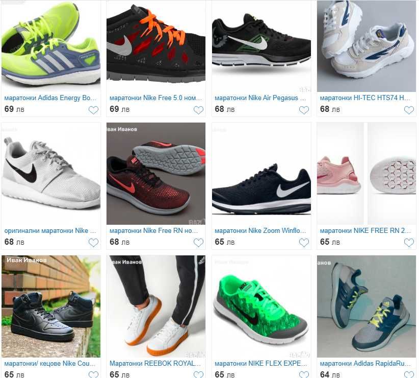 маратонки / кецове Nike, Adidas, Jordan, converce номер 37,5-38