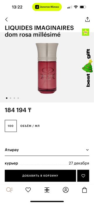 LIQUIDES IMAGINAIRES dom rosa millésimé