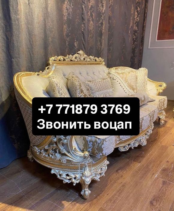 Гостиный диван два кресло