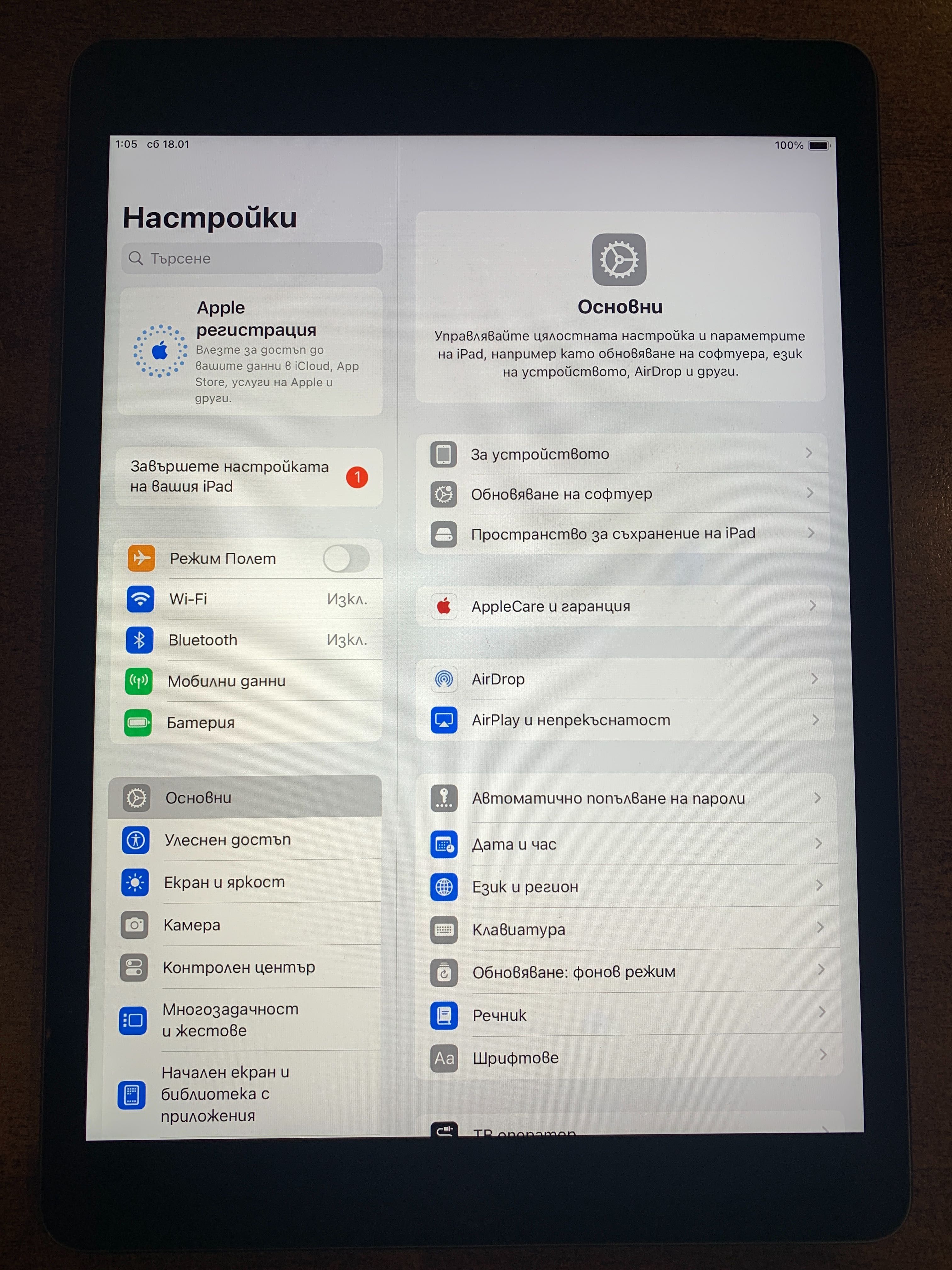 2 броя iPad 6 и 7, 128GB и 32GB, чист iCloud