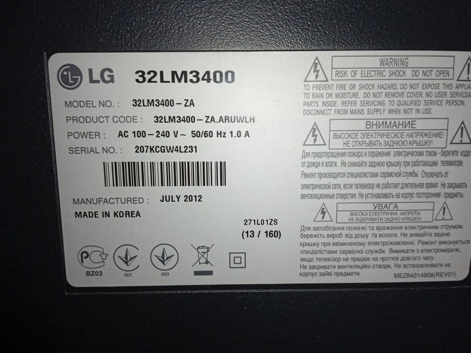 LG телевизор сотилади, яхши сакланган, кирилмаган, чизилмаган, экран