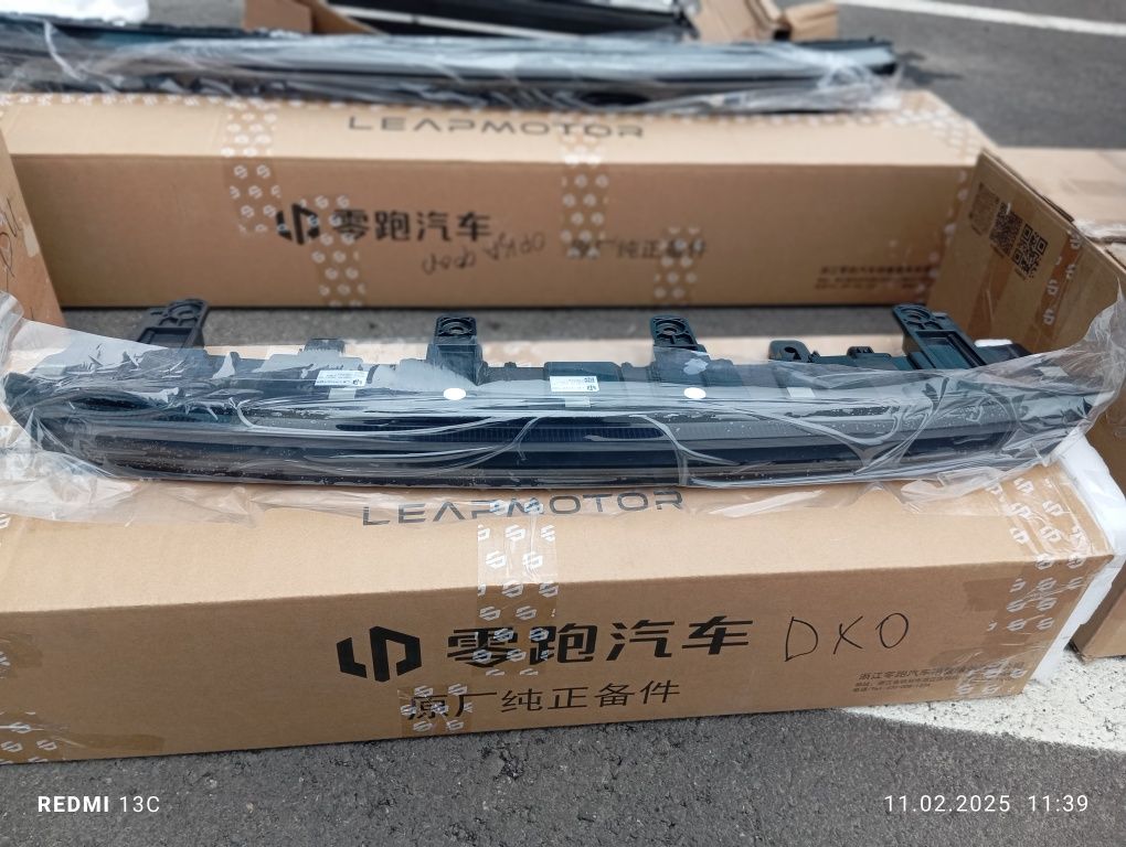 LEAPMOTOR c16 c10 avta zapchast