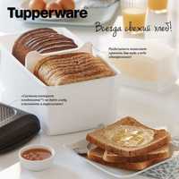 Хлебница/tupperware
