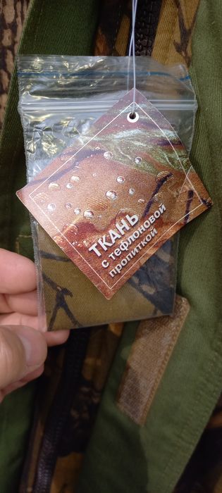 Костюм мужской охотничий