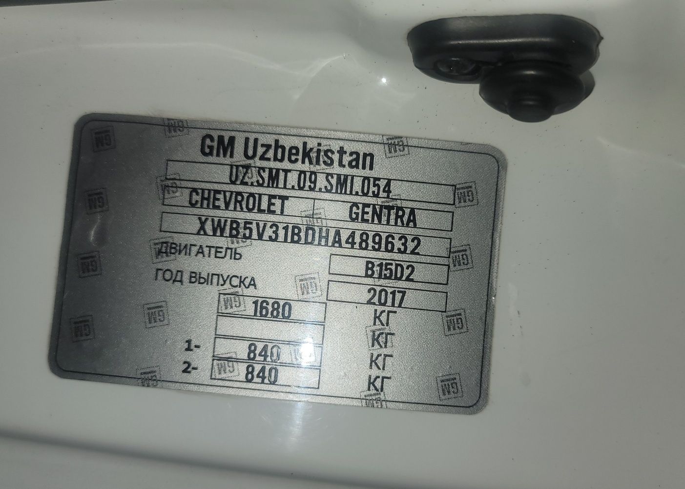 Chevrolet Gentra
