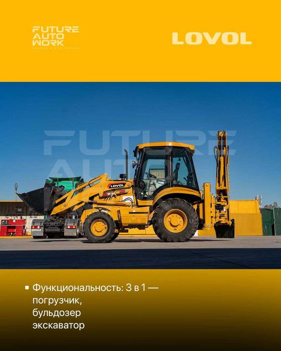 LOVOL FLB468-II (экскаватор-погрузчик) халол насия савдога 12 ойга