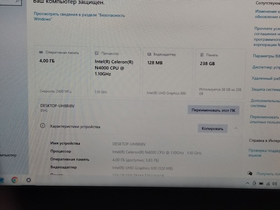 Noutbuk sotiladi Lenovo