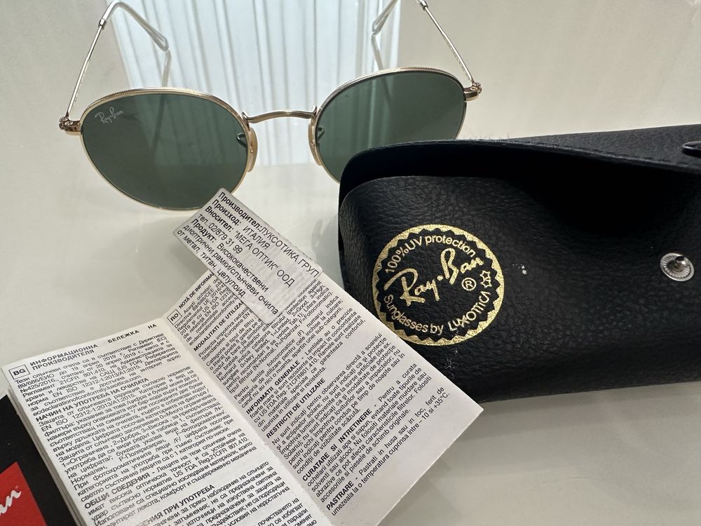 Очила Ray Ban