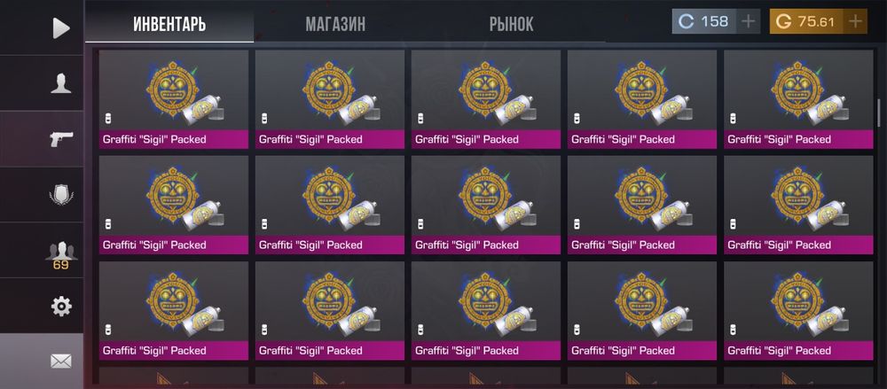 Аккаунт в Standoff2