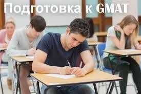 Частный репетитор по математике. SAT Math для поступления в вузы США