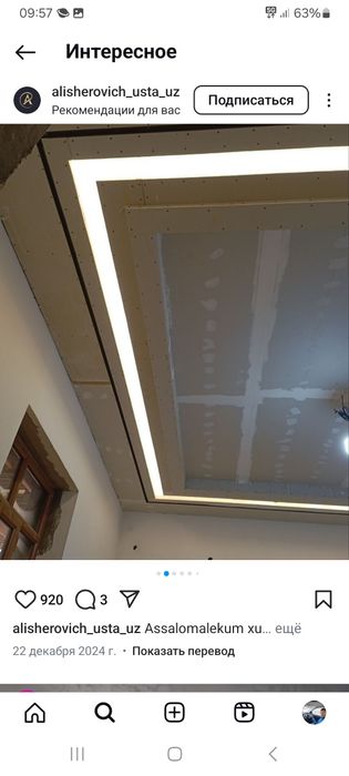 Remot ishlarni qilamiz