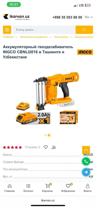 Inco pnevmatik pistolet