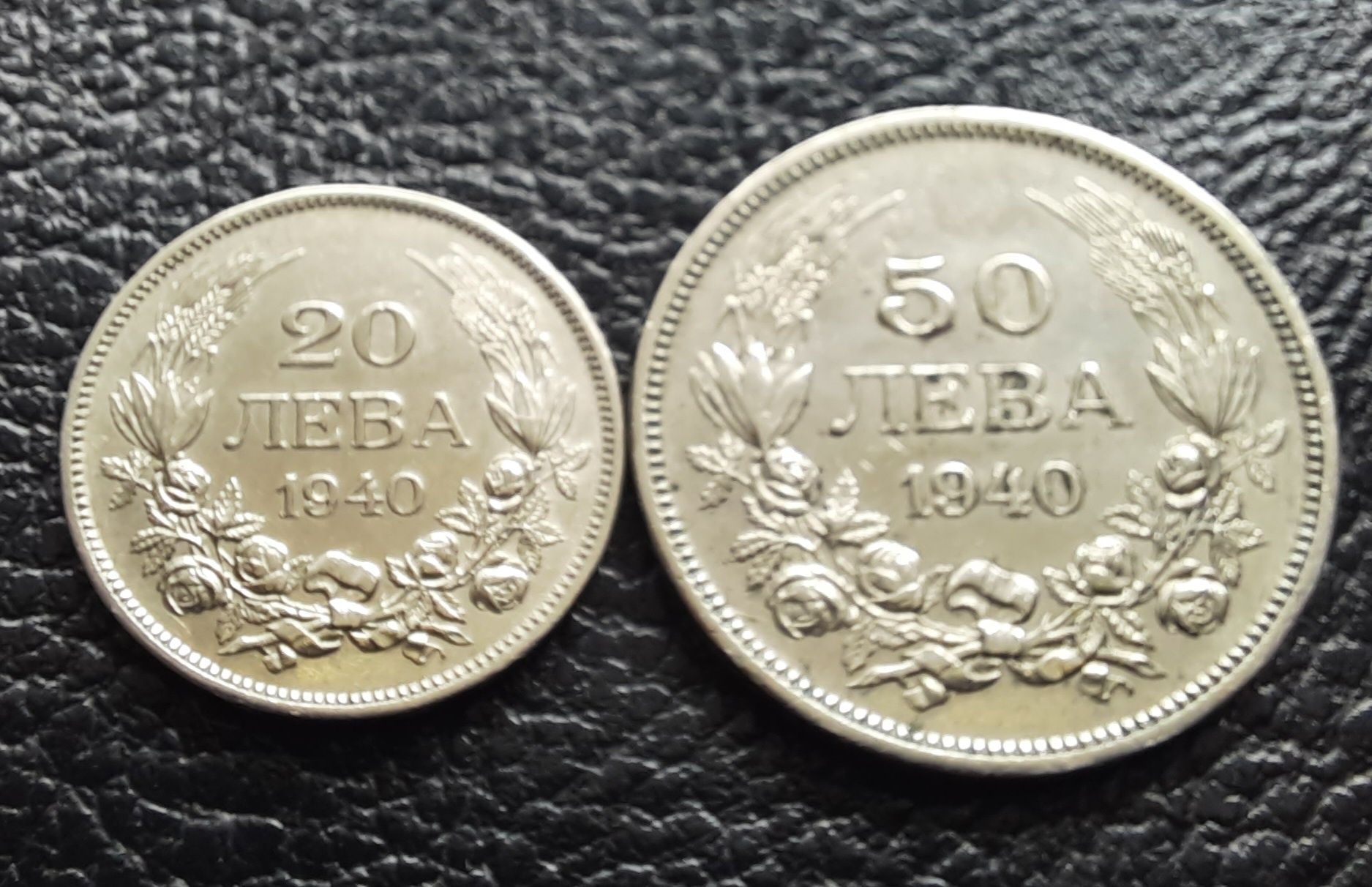 Стара монета/и 20 и 50 лева 1940 г.България-хит цена !
