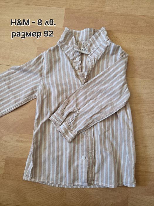 Лот дрехи за момче размер 92