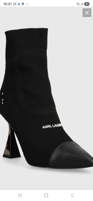Плетени боти Karl Lagerfeld