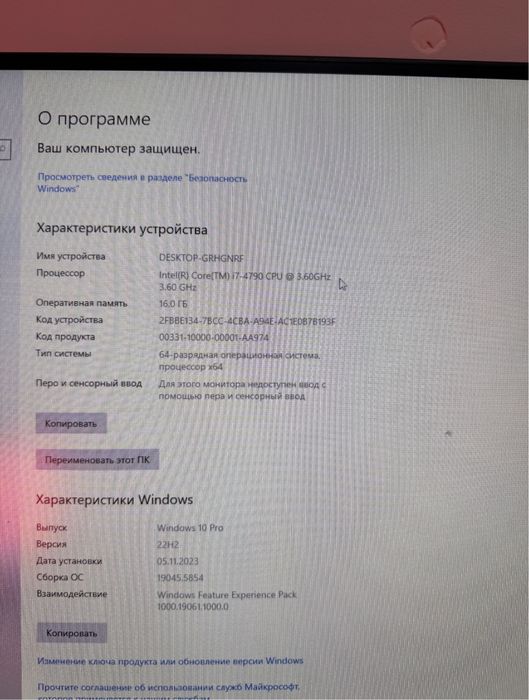Игровой компьютер