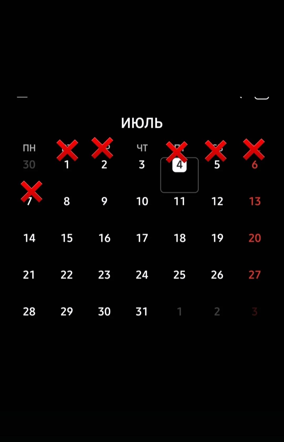 Сдаётся дача на Пригородном