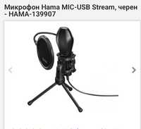 Микрофон Hama USB-Stream