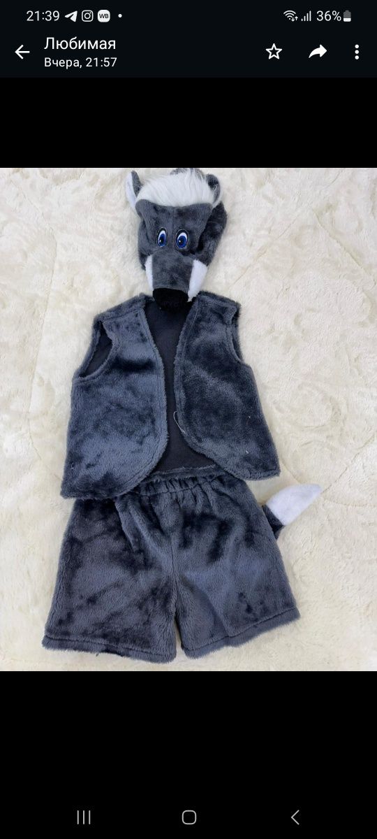 Новогодний Детский костюм (эльф, волк, заяц)для утренников