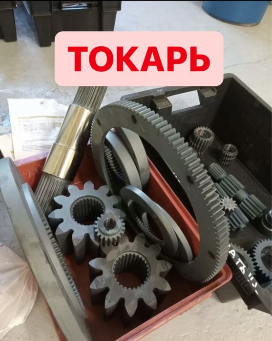 Токарь, токарные, фрезерные, сверлильные работы