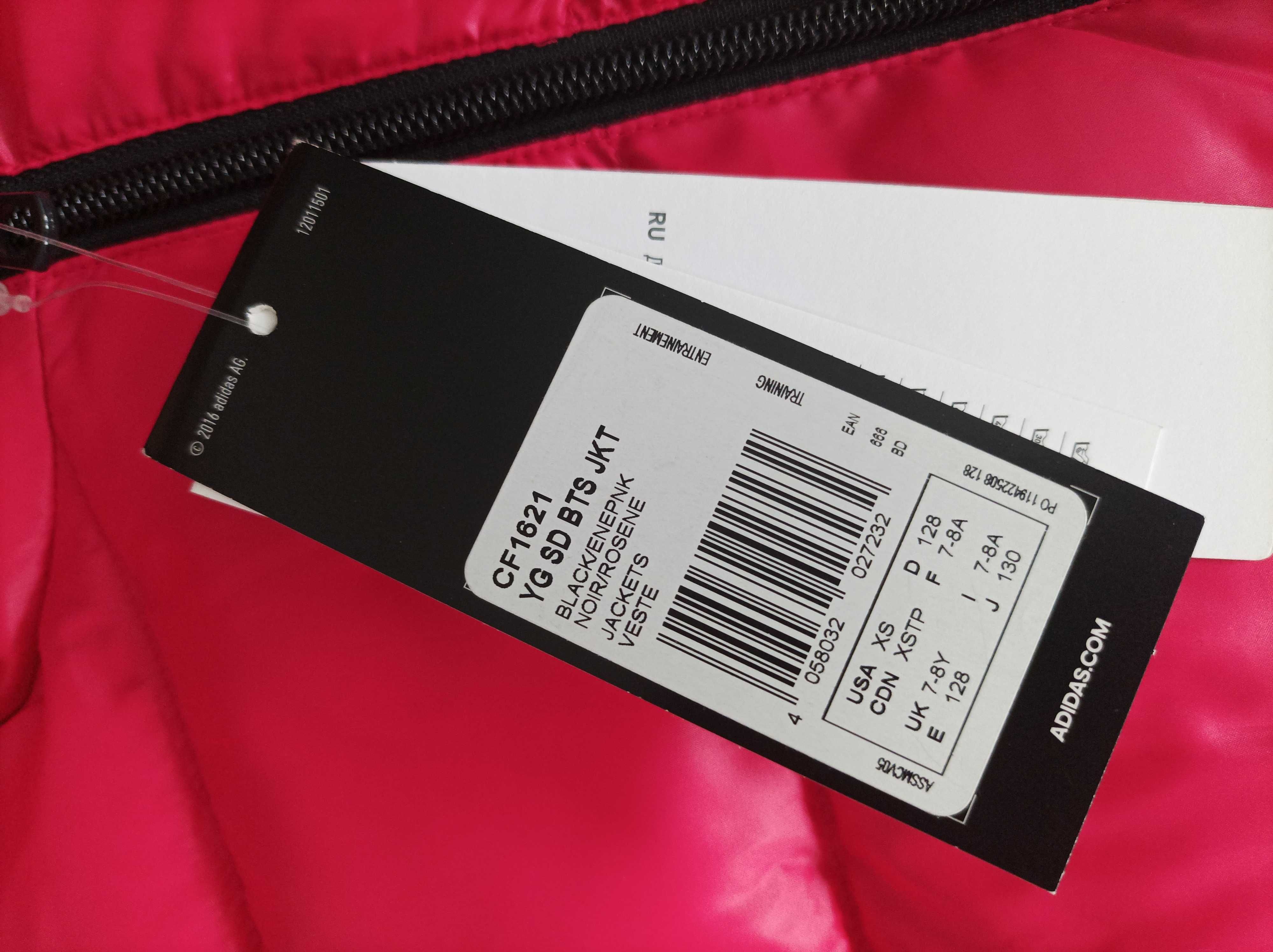 Adidas/IKKS ветровка с 2лица 7-8год