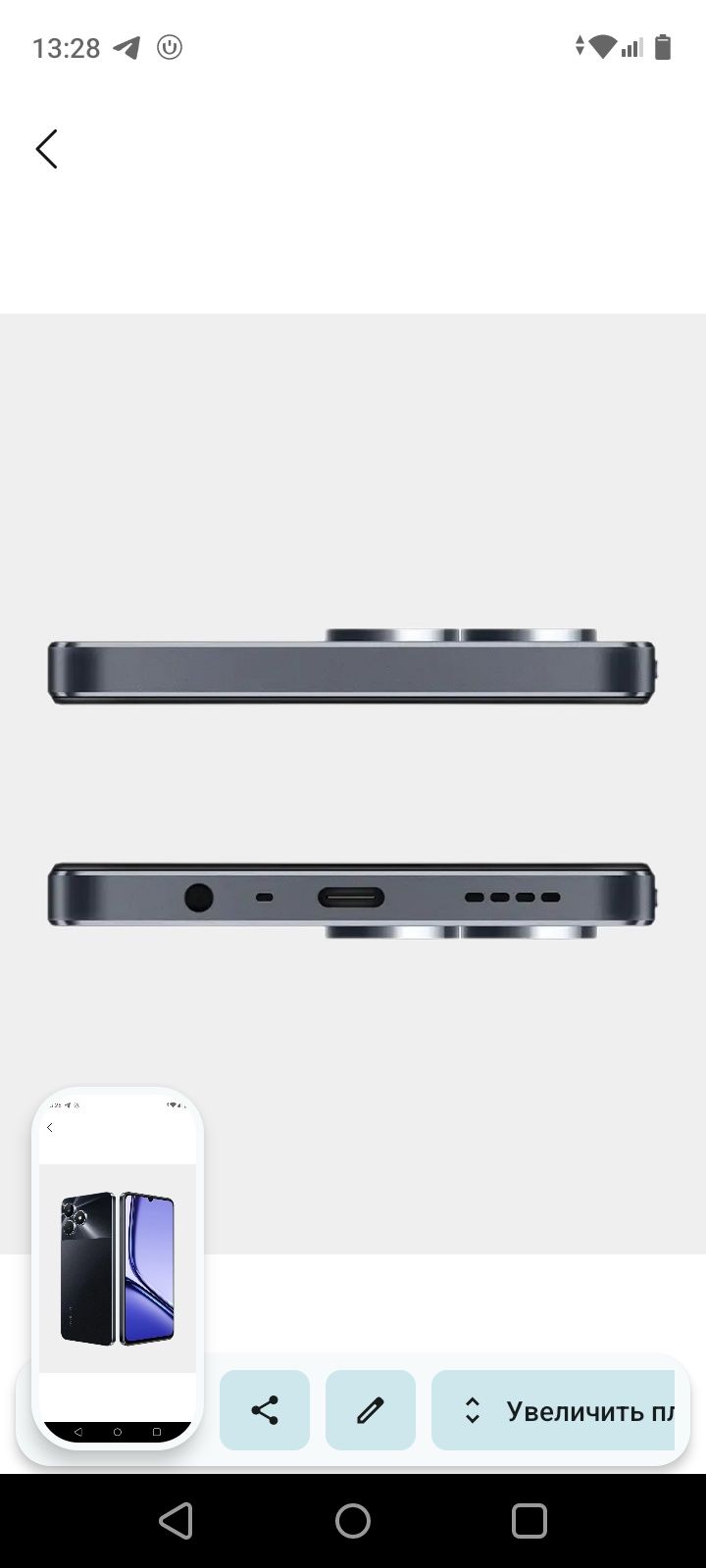 Realme note 50  идеал холатда