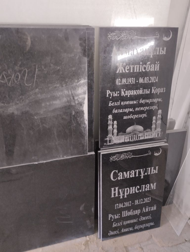 Продам станок гравировальный.