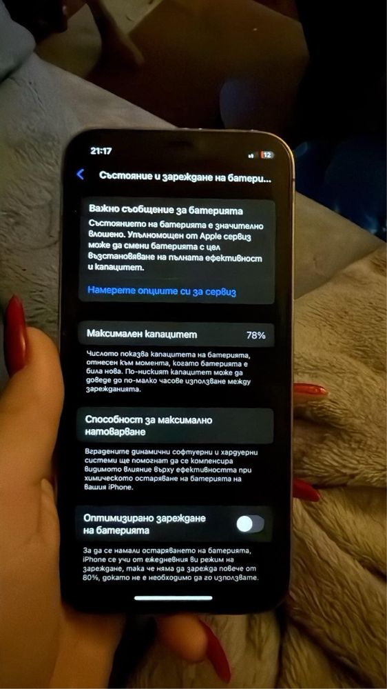 Iphone12pro iphone 12 pro