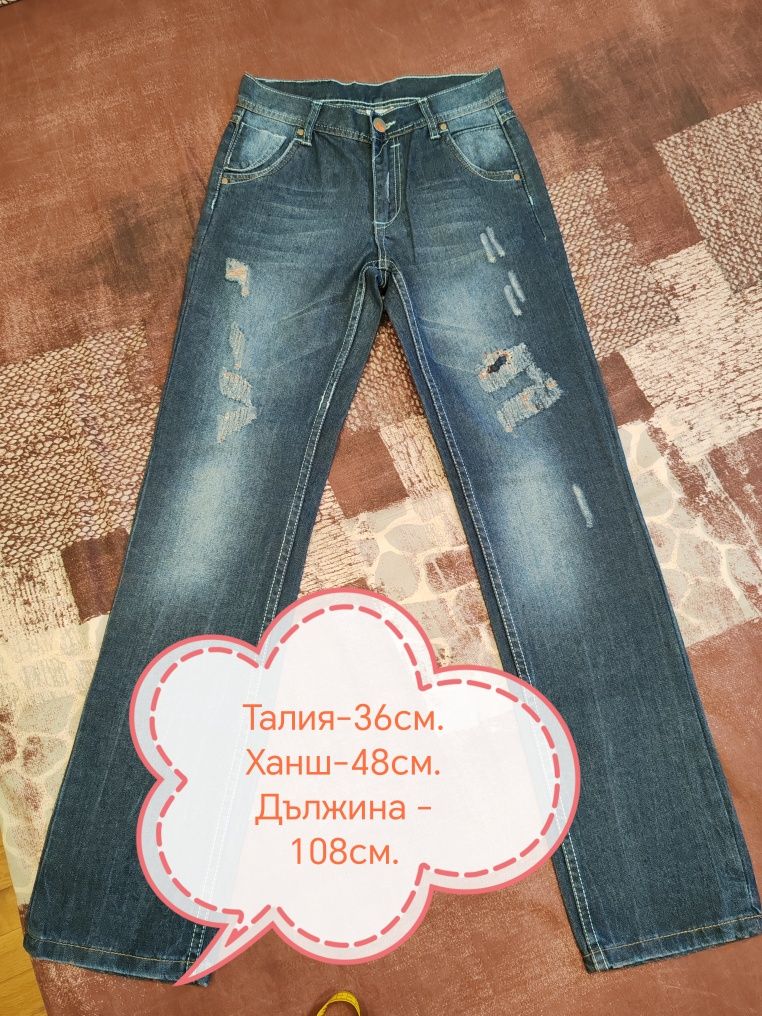 Дънки и панталони за момче