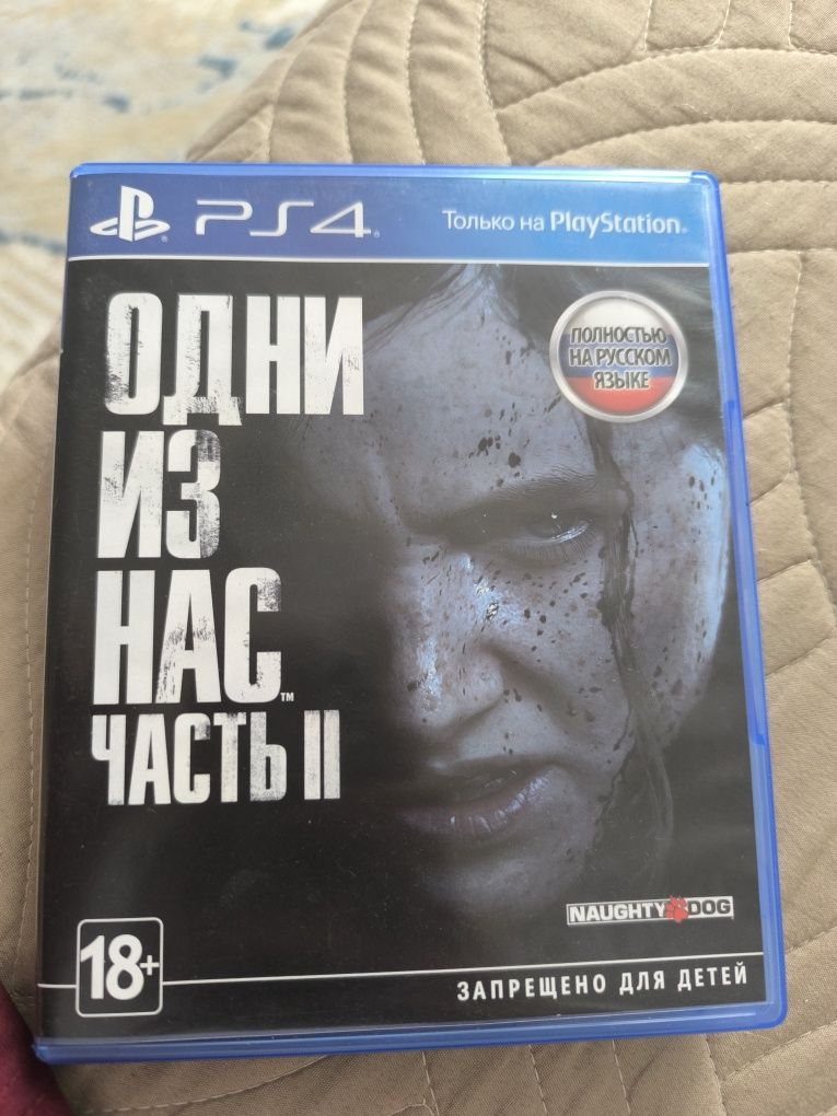 The last of us 1 и 2 часть Ps4 диск бу